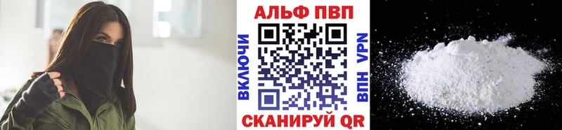 Альфа ПВП СК КРИС где купить наркоту мега сайт Углич