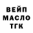Дистиллят ТГК Wax Bogdan Levitski