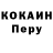 КЕТАМИН VHQ Denny McDonald