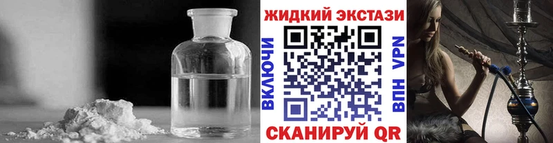 Бутират бутандиол  продажа наркотиков  Углич 