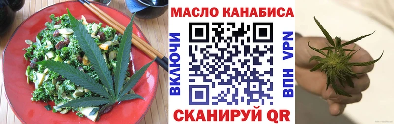 Печенье с ТГК конопля Углич