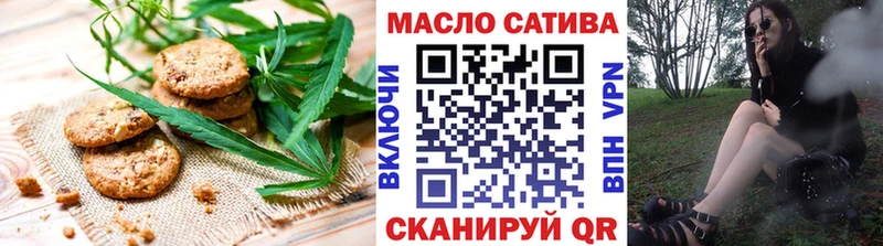 маркетплейс формула  Углич  Cannafood конопля 