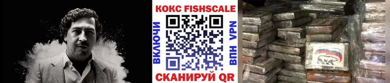 Cocaine Эквадор  Углич 
