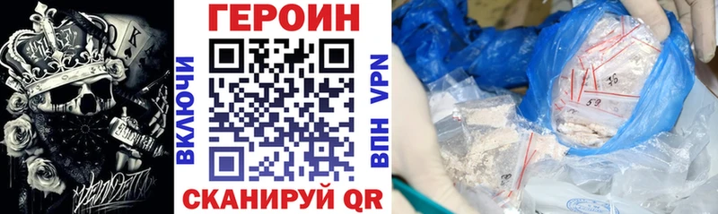 блэк спрут сайт  купить наркотики цена  Углич  Героин гречка 