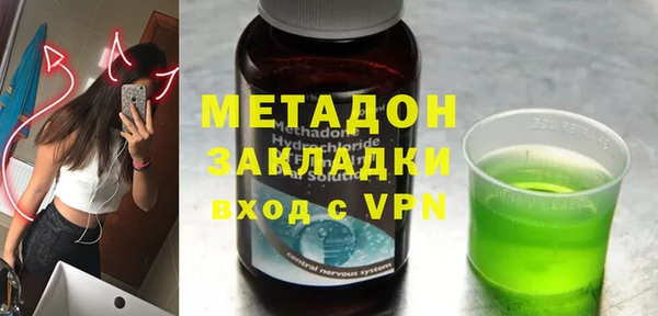 ALPHA-PVP Балабаново