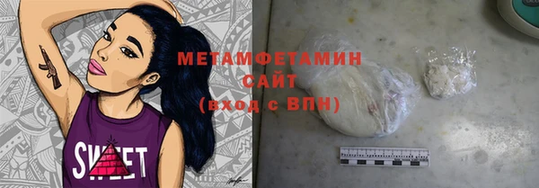 марихуана Балахна