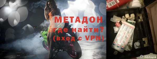 марихуана Балахна