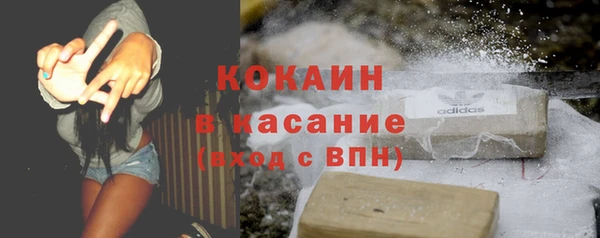 марихуана Балахна