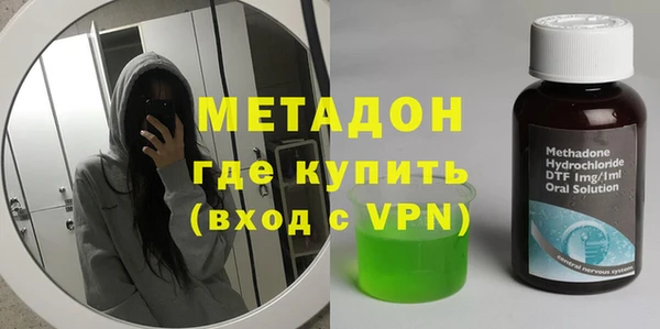 ALPHA-PVP Балабаново