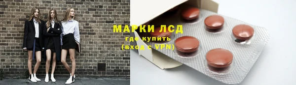 марихуана Балахна