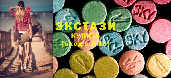 ALPHA-PVP Балабаново