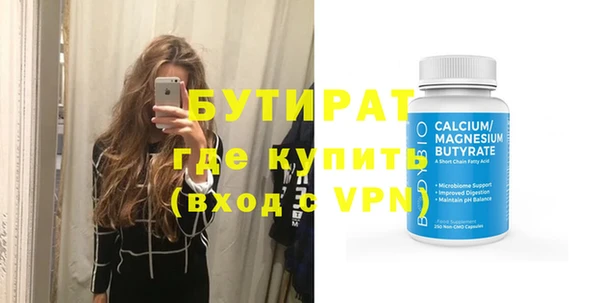 марихуана Балахна