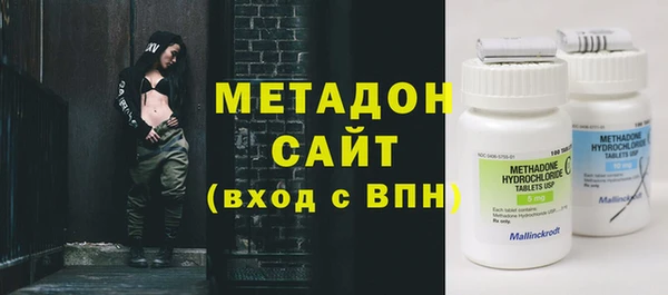 марихуана Балахна