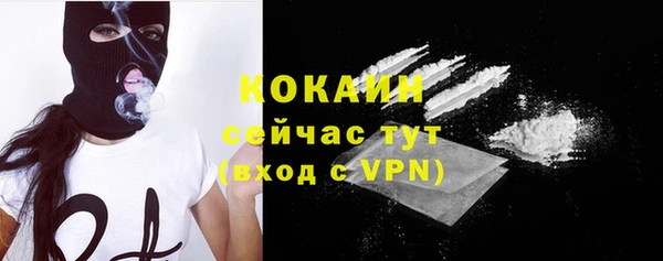 ALPHA-PVP Балабаново
