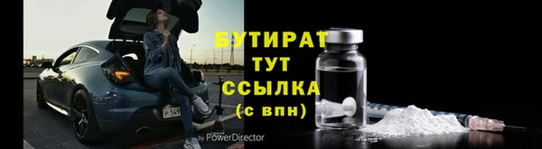 ALPHA-PVP Балабаново