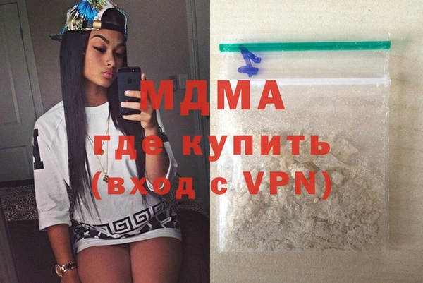 марихуана Балахна