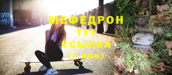 марихуана Балахна