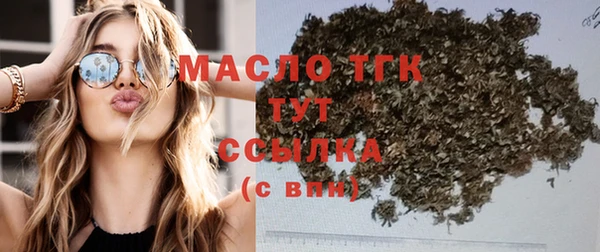 марихуана Балахна