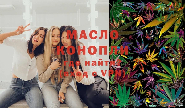 марихуана Балахна