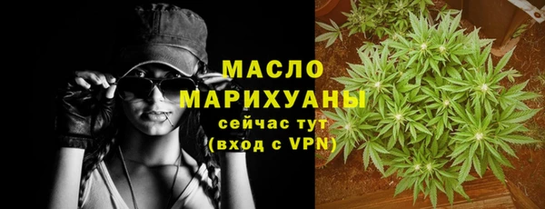 ALPHA-PVP Балабаново