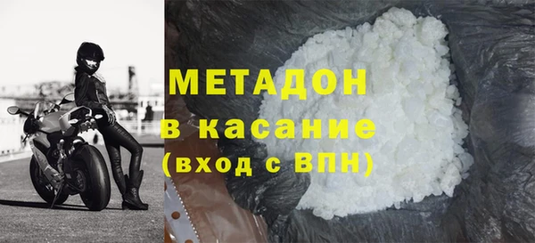 ALPHA-PVP Балабаново