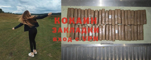 ALPHA-PVP Балабаново