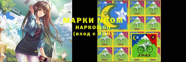 марихуана Баксан