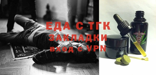 марихуана Баксан
