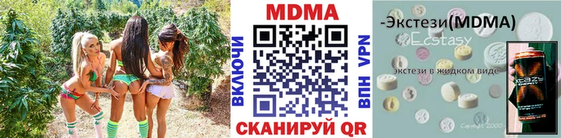 MEGA ССЫЛКА  Углич  это Telegram  МДМА crystal 