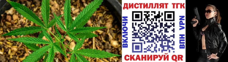 наркотики  Углич  Дистиллят ТГК вейп 